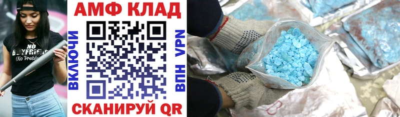 купить наркотик  Бакал  Amphetamine VHQ 