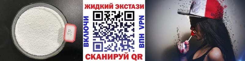 купить наркотик  Бакал  БУТИРАТ оксибутират 