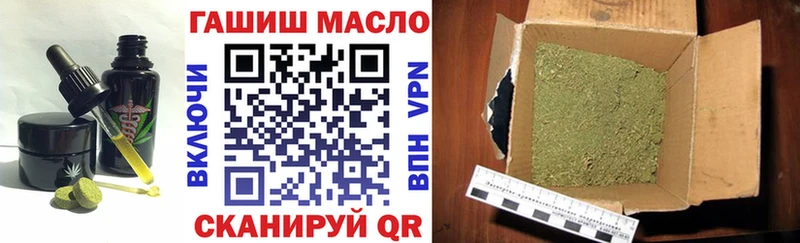 Cannafood конопля продажа наркотиков Бакал