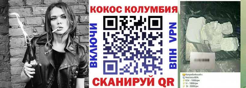 мега рабочий сайт закладка Бакал площадка клад КОКАИН VHQ