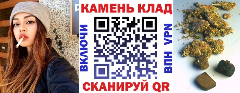 ГАШИШ гашик  Бакал 