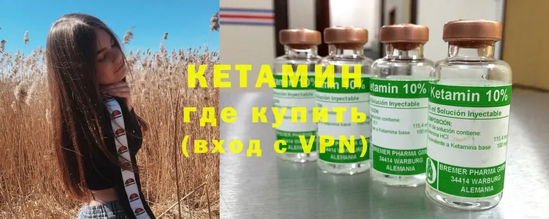 КЕТАМИН ketamine  купить наркотики сайты  Бакал 