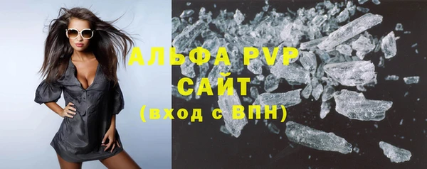 тгк Михайловка