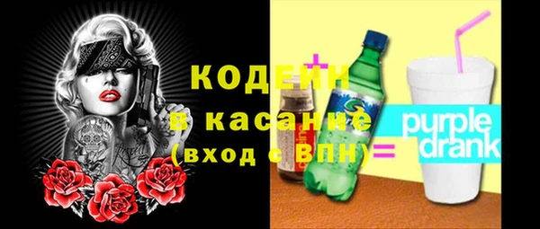 тгк Михайловка