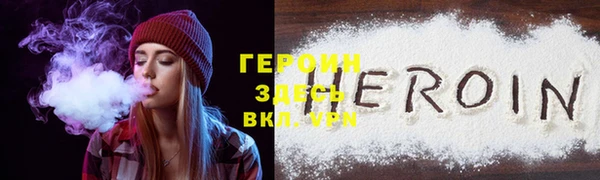 тгк Михайловка