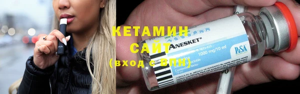 тгк Михайловка