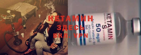 тгк Михайловка