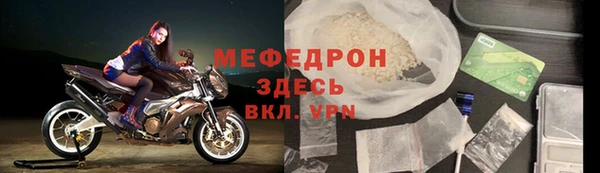 тгк Михайловка