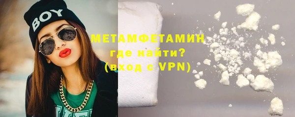 тгк Михайловка