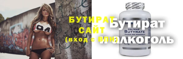 тгк Михайловка