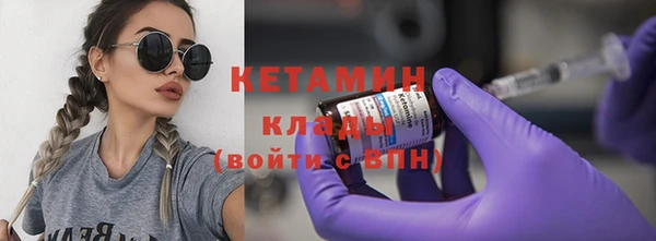 тгк Михайловка