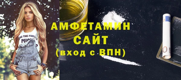 тгк Михайловка