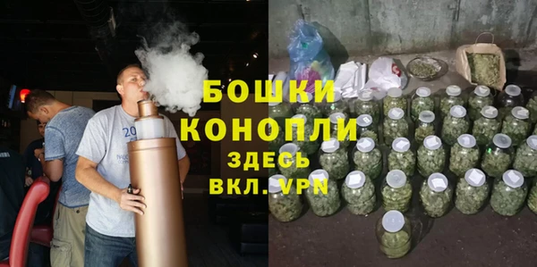 тгк Михайловка