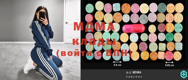 тгк Михайловка