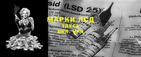тгк Михайловка
