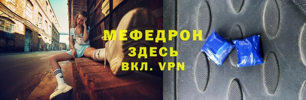 тгк Михайловка
