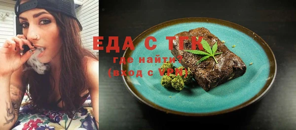 тгк Михайловка