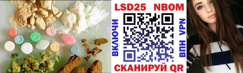 Лсд 25 экстази кислота  закладка  Бакал 