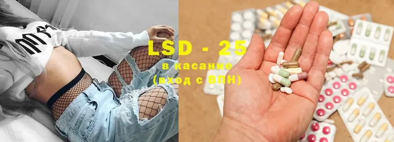 где купить наркоту  Бакал  LSD-25 экстази ecstasy 