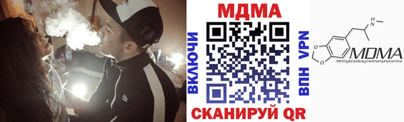 МДМА Molly  Бакал 
