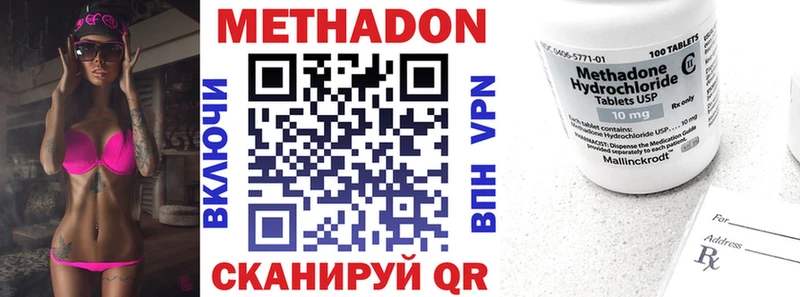 МЕТАДОН мёд  Бакал 