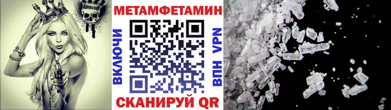 гидра как войти Бакал МЕТАМФЕТАМИН винт