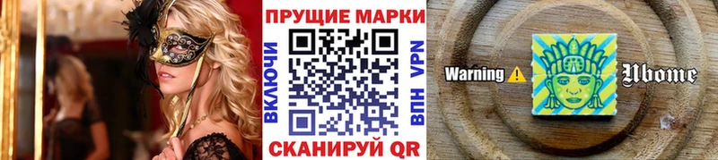 omg рабочий сайт  Бакал  Марки N-bome 1500мкг 